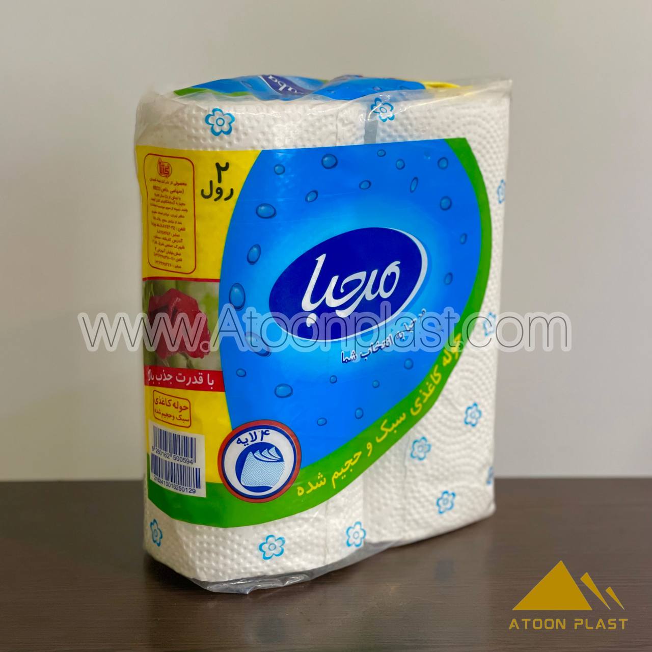 دستمال کاغذی حوله ای دو رول مرحبا درجه یک